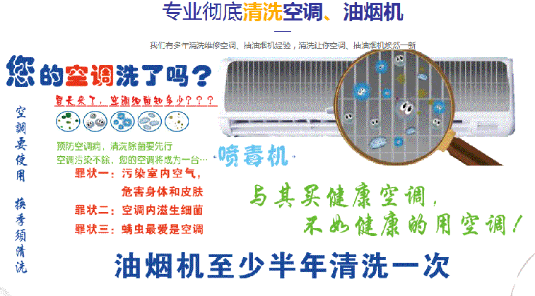 罗湖空调维修售后服务中心电话在哪里找